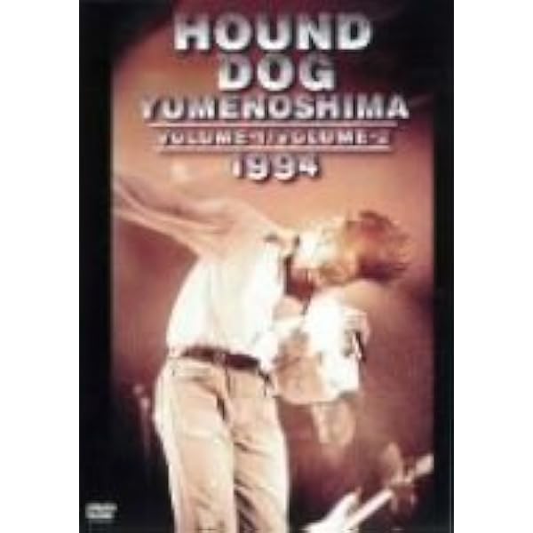 Amazon.co.jp: SUPER MONDAY IN THE 207 BLOODS [DVD] : HOUND DOG