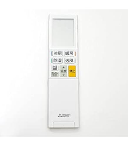 Amazon.co.jp: 三菱 ルームエアコン 霧ヶ峰用 リモコン YU181(M21 EET