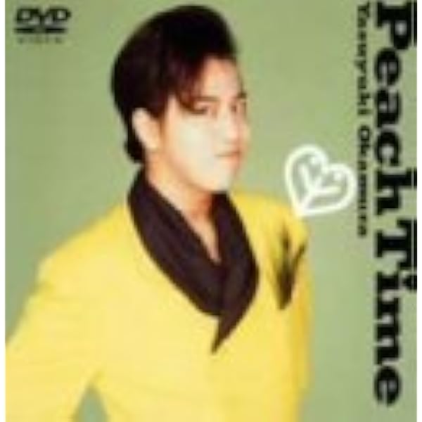 Amazon.co.jp: LIVE 家庭教師 '91 [DVD] : 岡村靖幸, 岡村靖幸: DVD