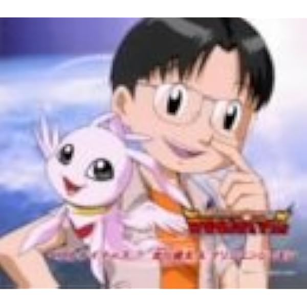 Amazon.co.jp: デジモンテイマーズ ベストテイマーズ(6)塩田博和