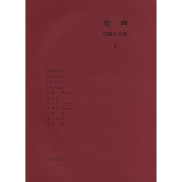 完本 管絃楽法 | 伊福部 昭 |本 | 通販 | Amazon