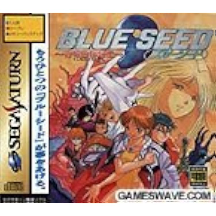 Amazon.co.jp: ルナシルバースターストーリー : Video Games