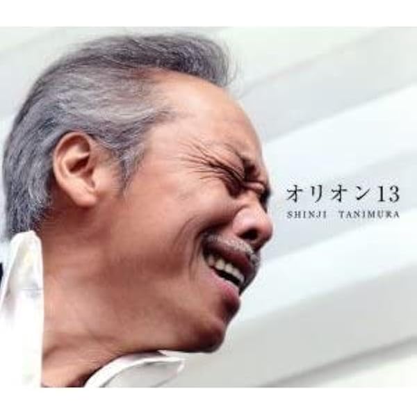 Amazon.co.jp: 半空(NAKAZORA): ミュージック