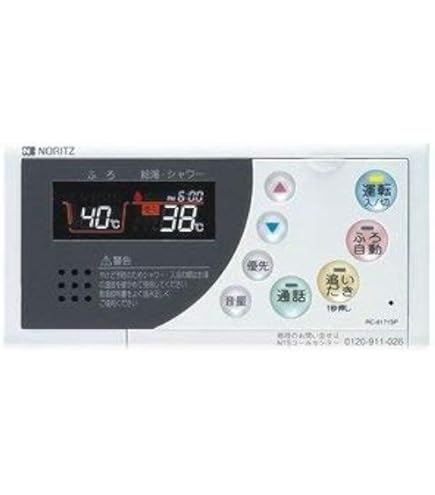 Amazon.co.jp: ○[RC-8101S]ノーリツ ガス給湯器 浴室リモコン : DIY