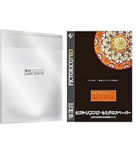 Amazon | ピクトリコ PPF150-A3/20 (ピクトリコプロ・ホワイトフィルム