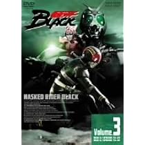Amazon.co.jp: 仮面ライダーBLACK VOL.1 [DVD] : 特撮(映像), 倉田てつ