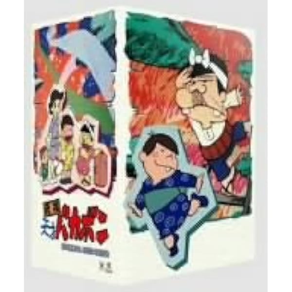 Amazon.co.jp: デジタルリマスター版 天才バカボンSpecial DVD-BOX