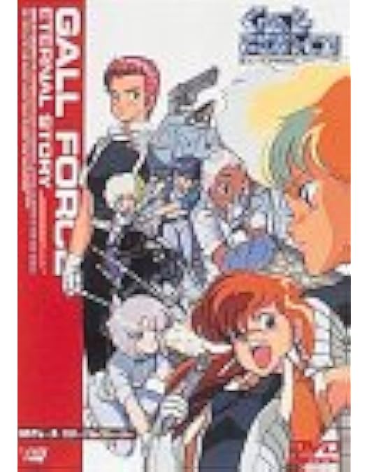 Amazon.co.jp: ガルフォース 新世紀編 [DVD] : 横山智佐, 平松晶子