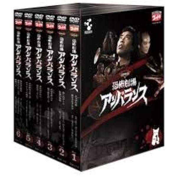 Amazon.co.jp: 怪奇大作戦 ミステリー・ファイル [Blu-ray] : 上川隆也