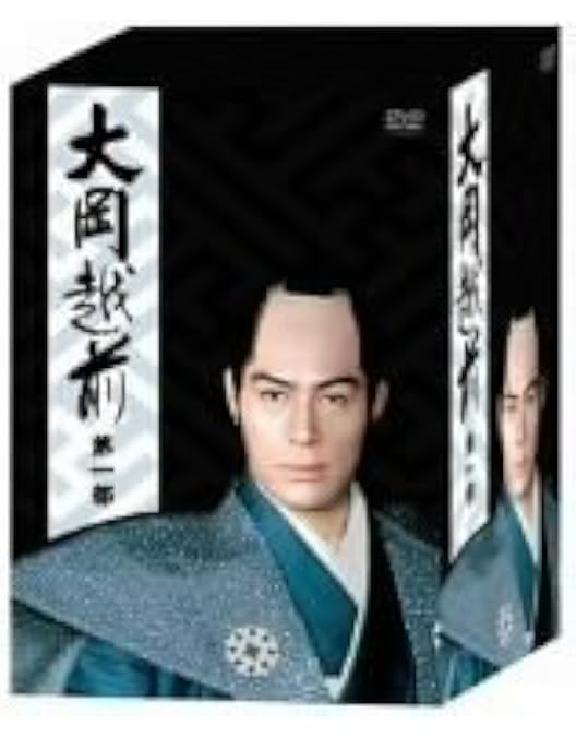 Amazon.co.jp: 大岡越前 第三部 [DVD] : 加藤 剛, 片岡千惠蔵, 竹脇無
