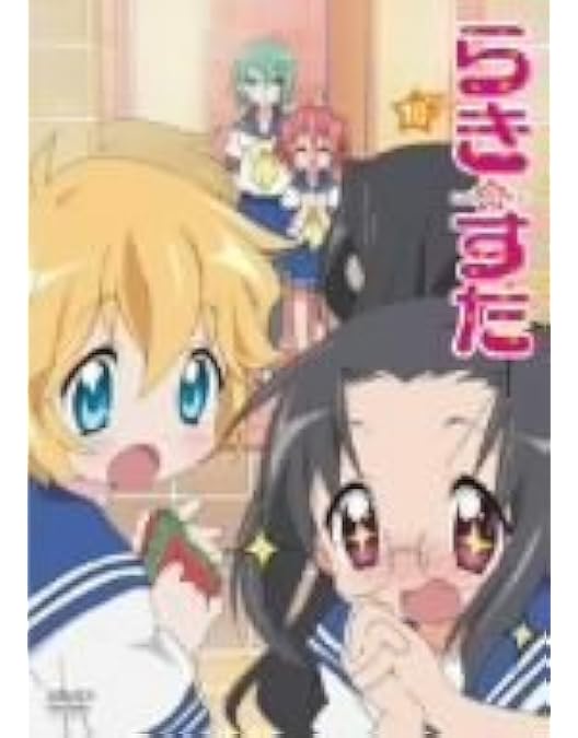 Amazon.co.jp: らき☆すた 12 限定版 [DVD] : 武本康弘: DVD