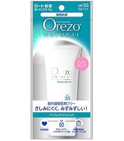 Amazon.co.jp: ロート製薬 Orezo オレゾ ナチュラル パーフェクト