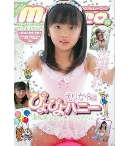 Amazon.co.jp: ガリレオ DVD-BOX〈7枚組〉初回限定キーホルダー付き