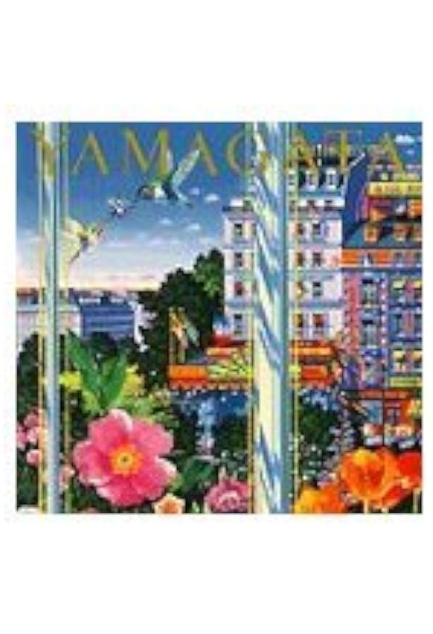 ヒロ・ヤマガタ全版画集 | 山形 博導 |本 | 通販 | Amazon