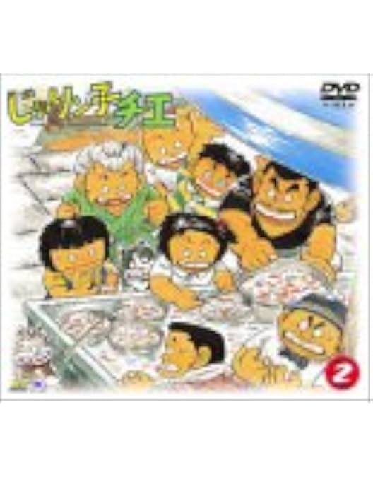 Amazon.co.jp: じゃりン子チエ [レンタル落ち] 全12巻セット