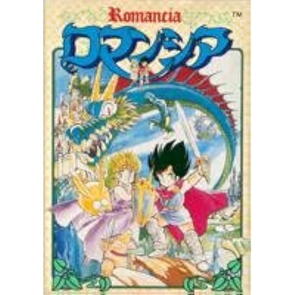 Amazon | 星をみるひと | ゲームソフト