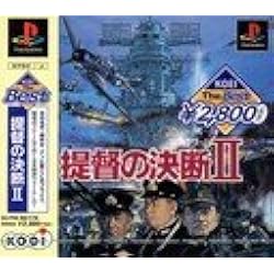 Amazon | KOEI The Best 提督の決断III | ゲームソフト