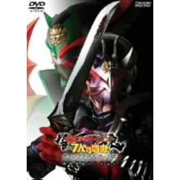 Amazon.co.jp: 仮面ライダー響鬼 DVD全12巻セット : DVD