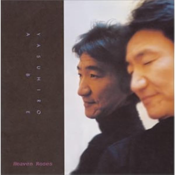 Amazon.co.jp: CHRONICLE: Music