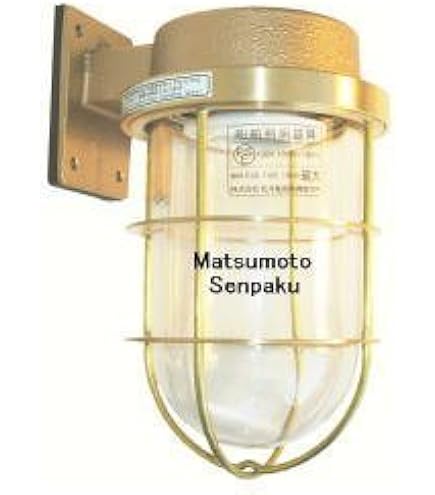 Amazon | 松本船舶電機 マリンランプ ウォールライトシリーズ専用 真鍮