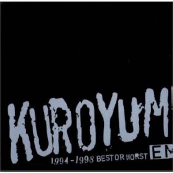 Amazon.co.jp: 1997.10.31 LIVE AT 新宿LOFT [DVD] : 黒夢: DVD
