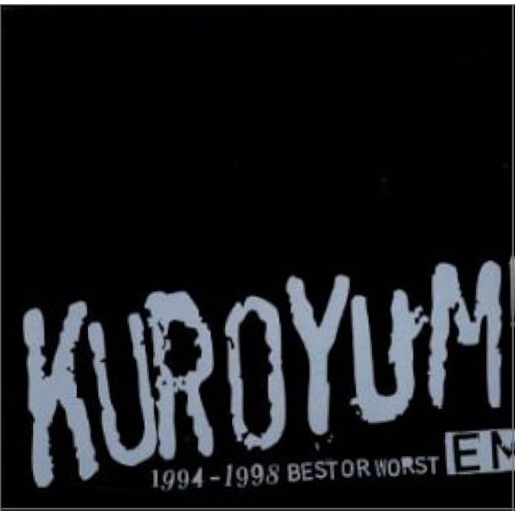 Amazon.co.jp: KUROYUME BOX+ (6CD+DVD): ミュージック
