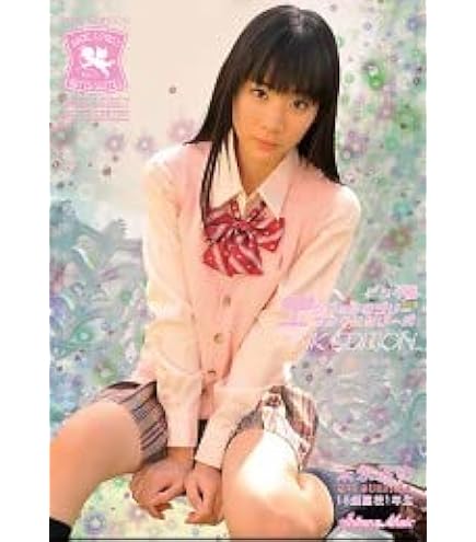 衛藤美彩 DVD 駿河屋 - 【買取】RF 1759F-1：衛藤美彩/DVD・BD「乃木坂