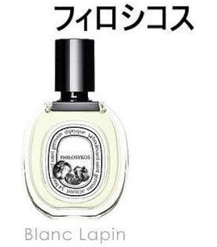 Amazon | 【DIPTYQUE（ディプティック) 】フィロシコス （PHILOSYKOS