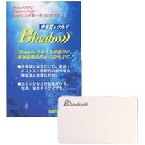 Amazon.co.jp: Bhado 美波動 マクラクサァ 【ワーセラ】【ビハドー
