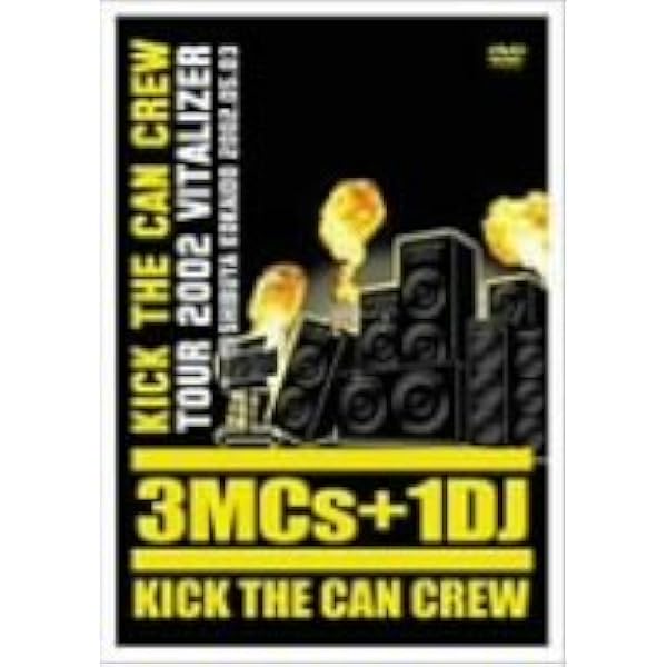 Amazon.co.jp: 現地集合～武道館ワンマンライブ～（DVD） : KICK THE