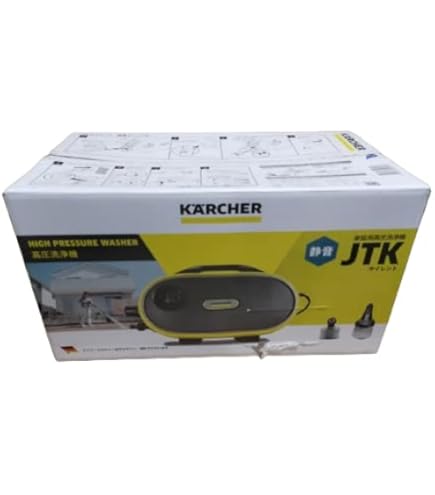 Amazon | ケルヒャー JTKサイレントS 家庭用高圧洗浄機 KARCHER 1.600