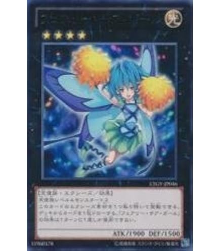 Amazon.co.jp: 遊戯王 LTGY-JP047-SR 《CX ダーク・フェアリー・チア