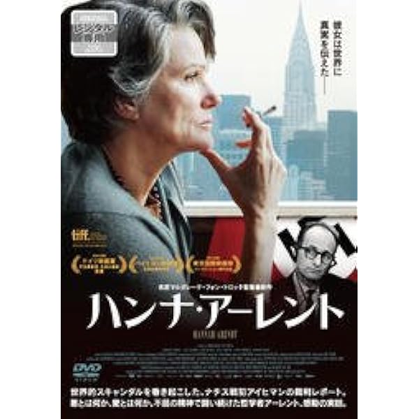 Amazon.co.jp: カフカの 城 [レンタル落ち] : DVD