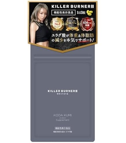 Herimus (ヘリマス) サプリメント 30粒×4袋 Herimus ヘリマス 30粒入り