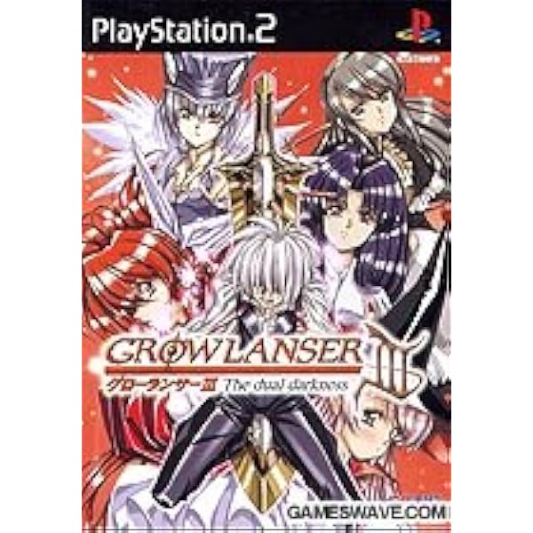 Amazon | グローランサーコレクション | ゲーム