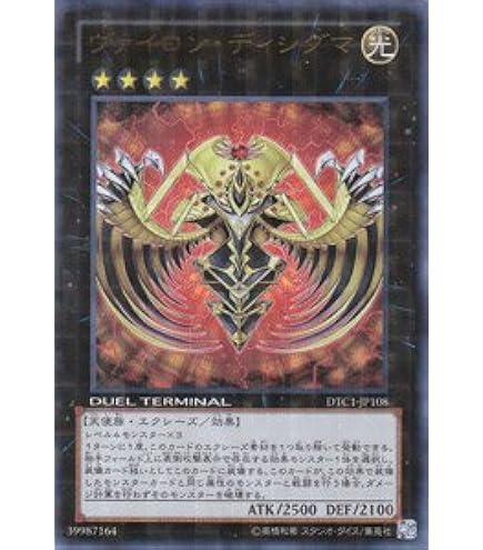 遊戯王 英語版 ホルスの黒炎竜 LV8 SOD-EN008 レリーフ 1st NM】遊戯王