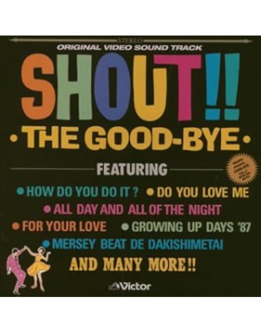 Amazon.co.jp: VIDEO! THE GOOD-BYE!!!-COMPLETE VISUAL COLLECTION
