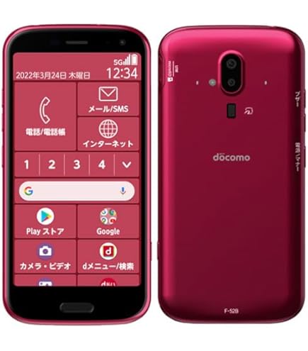 Amazon | docomo らくらくホン F-01M ピンク | エヌテイテイドコモ