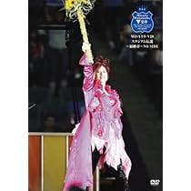 Amazon.co.jp: MISATO V20 スタジアム伝説~最終章~ NO SIDE [DVD