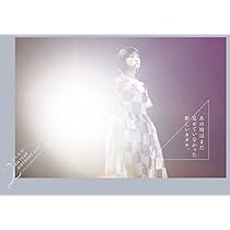 Amazon.co.jp: 真夏の全国ツアー2017 FINAL! IN TOKYO DOME(完全生産