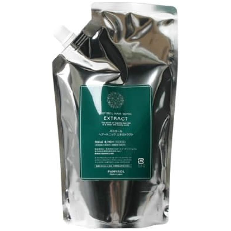 パミロール エキストラクト250ml 2本 パミロール ⁄ ヘアートニック