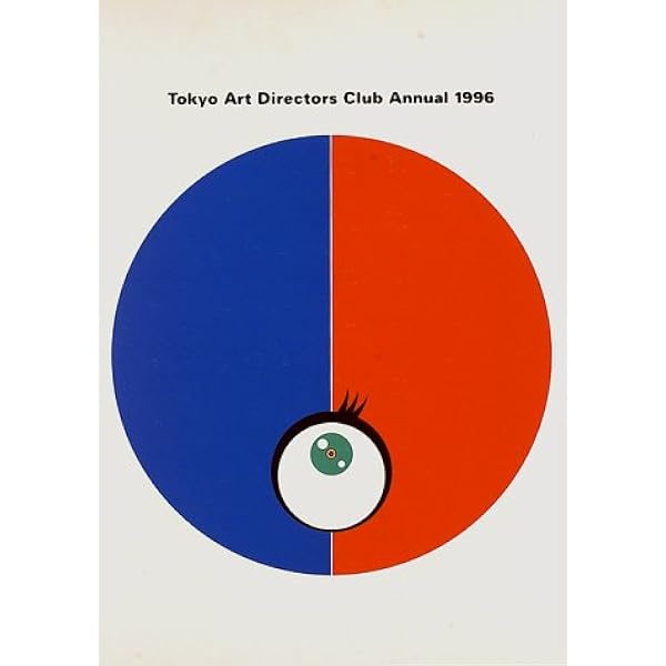 Amazon.co.jp: ADC年鑑2003 : 東京アートディレクターズ: Japanese Books
