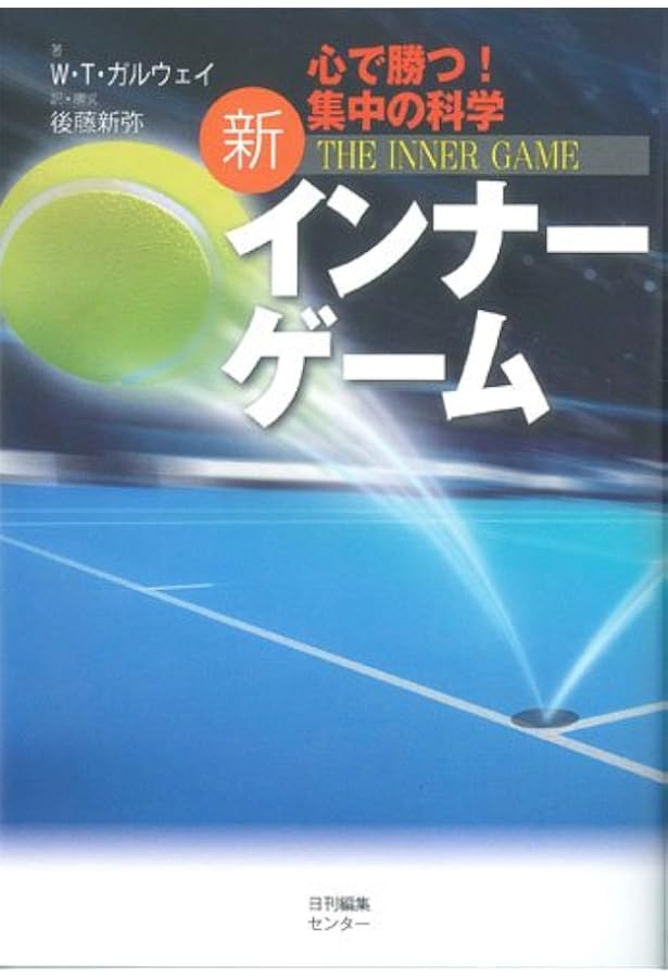 インナ-ワ-ク: あなたが、仕事が、そして会社が変わる。君は仕事を