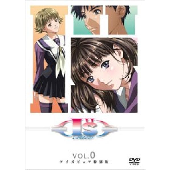 Amazon.co.jp: I''s Pure アイズピュア 全6巻セット [マーケット