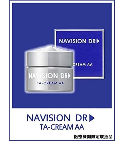 Amazon | NAVISION DR▷ ナビジョンDR TAレチノアドバンス（医薬部外品