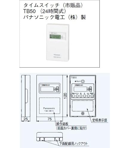 Amazon | 三菱 換気扇 換気扇・ロスナイ[別売]換気扇用システム部材