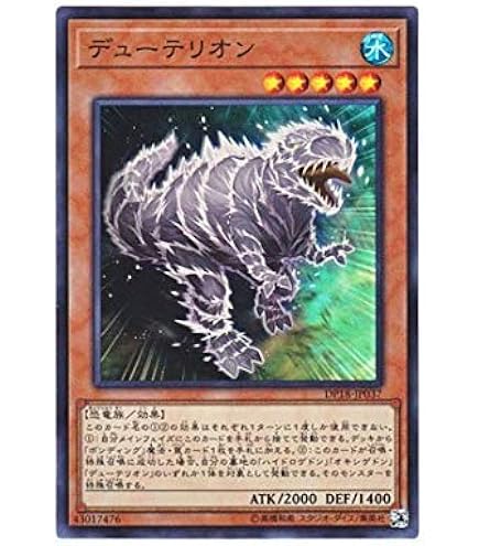 Amazon.co.jp: FET-JP037 ULR 鳳凰神の羽根【遊戯王シングルカード