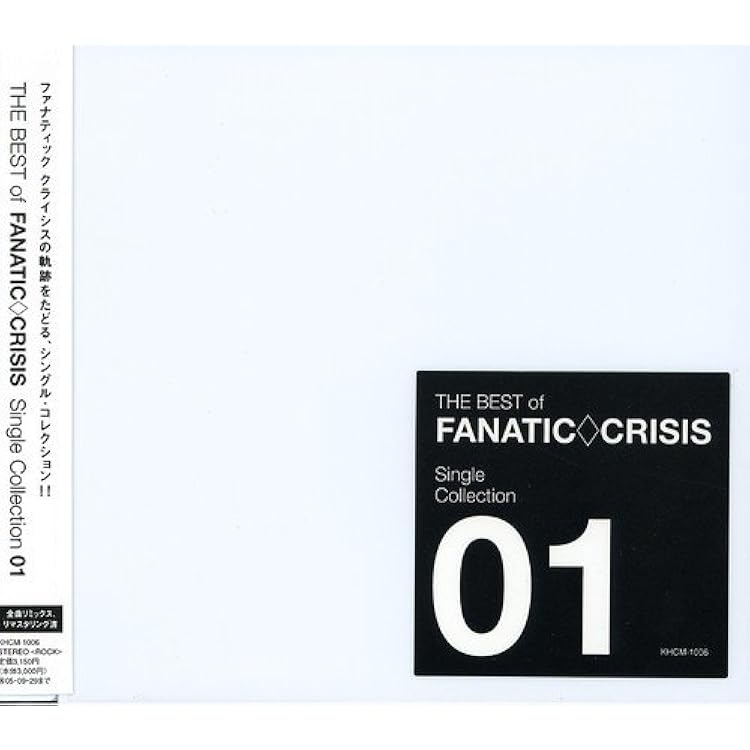 Amazon.co.jp: 5 - FANATIC◇CRISIS: ミュージック