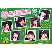 Amazon.co.jp: Berryz工房 結成7周年記念コンサートツアー 2011春~週刊