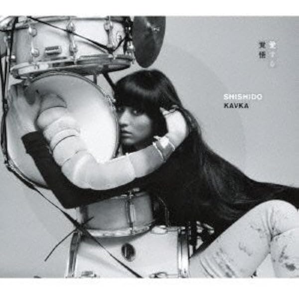 Amazon.co.jp: 我が儘/Miss.ミスミー (初回限定盤): ミュージック